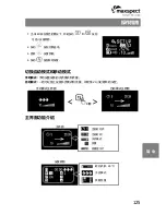 Preview for 127 page of Maxspect Turbine Duo TD-12K Owner'S Manual