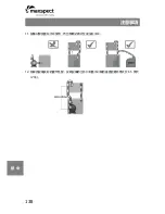 Preview for 140 page of Maxspect Turbine Duo TD-12K Owner'S Manual