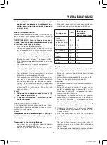 Предварительный просмотр 21 страницы Maxwell MW-1156 W Manual Instruction