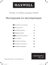 Предварительный просмотр 1 страницы Maxwell MW-1202 Instruction Manual