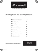 Preview for 1 page of Maxwell MW-1254 W Instruction Manual