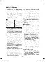 Предварительный просмотр 44 страницы Maxwell MW-1254 W Instruction Manual