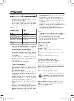 Preview for 8 page of Maxwell MW-1258 ST Manual Instruction