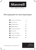 Maxwell MW-1753 PK Manual Instruction preview