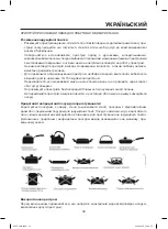 Предварительный просмотр 40 страницы Maxwell MW-1916 BK Manual Instruction