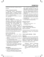 Предварительный просмотр 25 страницы Maxwell MW-2011 Instruction Manual