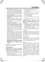 Предварительный просмотр 11 страницы Maxwell MW-2021 BK Manual Instruction