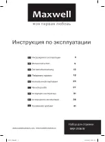 Preview for 1 page of Maxwell MW-2106 W Manual Instruction