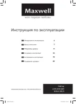 Preview for 1 page of Maxwell MW-2356 R Instruction Manual