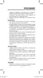 Preview for 7 page of Maxwell MW-2411 Manual Instruction