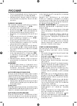 Предварительный просмотр 6 страницы Maxwell MW-3010 Manual Instruction