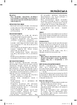 Предварительный просмотр 29 страницы Maxwell MW-3015 B Instruction Manual