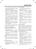 Предварительный просмотр 37 страницы Maxwell MW-3019 B Manual Instruction