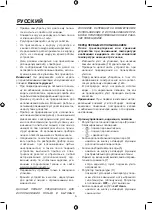 Предварительный просмотр 4 страницы Maxwell MW-3023 Manual Instruction