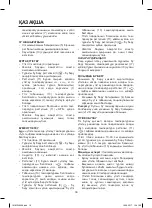 Предварительный просмотр 16 страницы Maxwell MW-3039 G Instruction Manual