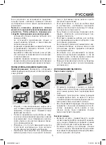 Preview for 5 page of Maxwell MW-3290 Manual Instruction