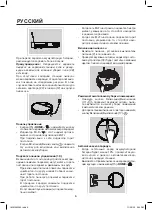 Preview for 6 page of Maxwell MW-3290 Manual Instruction