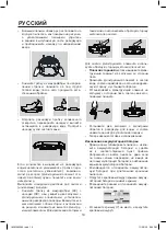 Preview for 10 page of Maxwell MW-3290 Manual Instruction