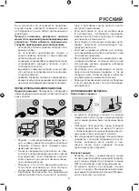 Preview for 5 page of Maxwell MW-3291 Manual Instruction