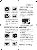 Preview for 9 page of Maxwell MW-3291 Manual Instruction