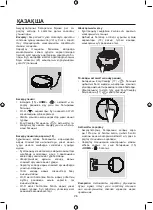 Предварительный просмотр 26 страницы Maxwell MW-3291 Manual Instruction