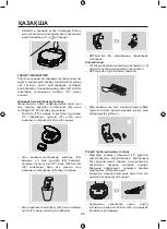 Предварительный просмотр 28 страницы Maxwell MW-3291 Manual Instruction