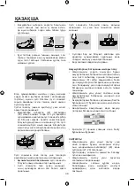 Предварительный просмотр 30 страницы Maxwell MW-3291 Manual Instruction