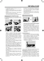 Предварительный просмотр 35 страницы Maxwell MW-3291 Manual Instruction