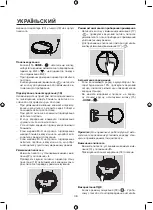 Предварительный просмотр 36 страницы Maxwell MW-3291 Manual Instruction