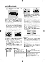 Предварительный просмотр 40 страницы Maxwell MW-3291 Manual Instruction