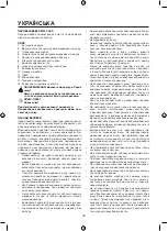 Preview for 16 page of Maxwell MW-3400 Manual Instruction