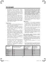 Preview for 8 page of Maxwell MW-3805 ST Manual Instruction