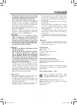 Preview for 7 page of Maxwell MW-3809 BK Manual Instruction