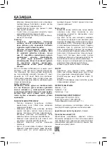 Preview for 12 page of Maxwell MW-3810 GD Manual Instruction
