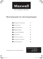 Maxwell MW-3852 W Manual Instruction preview