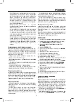 Предварительный просмотр 11 страницы Maxwell MW-4001 Instruction Manual