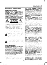 Предварительный просмотр 17 страницы Maxwell MW-4001 Instruction Manual