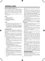 Предварительный просмотр 10 страницы Maxwell MW-4101 Manual Instruction