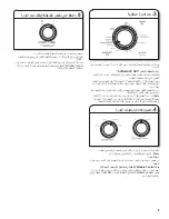 Preview for 17 page of Maytag 4KMEDC410JW Use And Care Manual