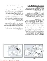 Preview for 12 page of Maytag MER4351AGW Installation Manual