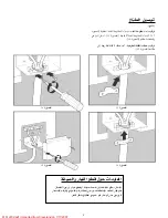 Preview for 15 page of Maytag MER4351AGW Installation Manual