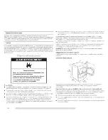 Предварительный просмотр 32 страницы Maytag MGDE300VF - Performance Series 27-in Gas Dryer Use And Care Manual