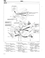 Предварительный просмотр 178 страницы Mazda 1990 323 Workshop Manual Supplement