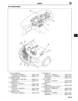 Preview for 216 page of Mazda 1996 626 Service Manual