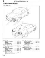 Предварительный просмотр 1040 страницы Mazda Millenia 1996 Workshop Manual