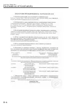 Предварительный просмотр 543 страницы Mazda MX-30 2020 Owner'S Manual