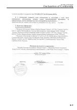 Предварительный просмотр 546 страницы Mazda MX-30 2020 Owner'S Manual