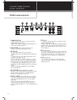 Предварительный просмотр 44 страницы MB QUART RAB 1450 Installation And Operation Manual