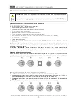 Preview for 187 page of MBM G1008/98 Operating Instructions Manual