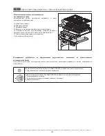 Preview for 137 page of MBM GPL408 Operating Instructions Manual